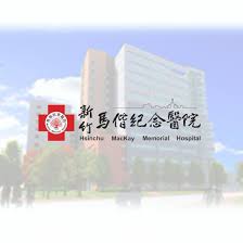 First Hospital Visit in Taipei: Efficiency Meets Affordability